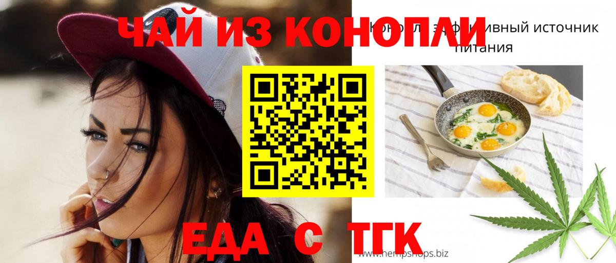 Краснодар  Canna-Cookies марихуана  Вход с VPN 