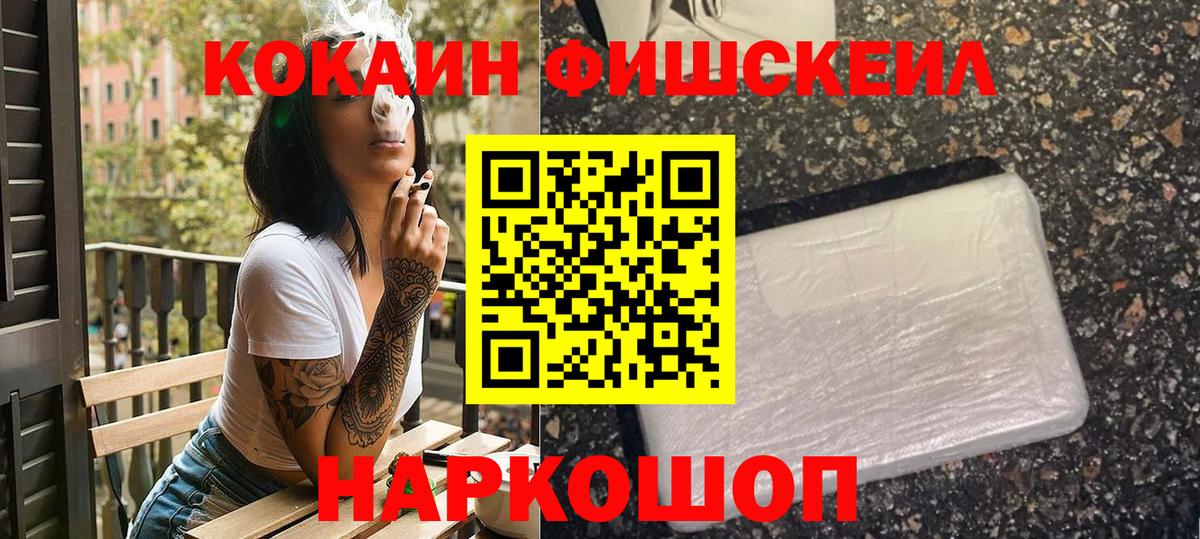 КОКАИН Эквадор  Кокаин  Краснодар  COCAIN 98%  Вход с VPN 