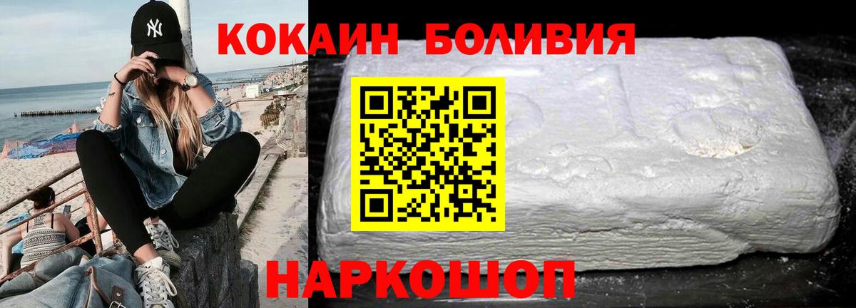 COCAIN 99% Краснодар