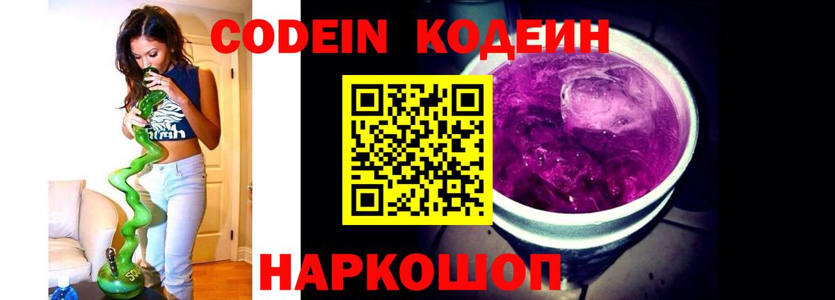 ГАШИШ  Краснодар  A PVP СОЛЬ   Вход с VPN  ГАШИШ  Меф МЯУ МЯУ   КОКАИН  MDMA  Метамфетамин  Бошки Шишки  ГЕРОИН 