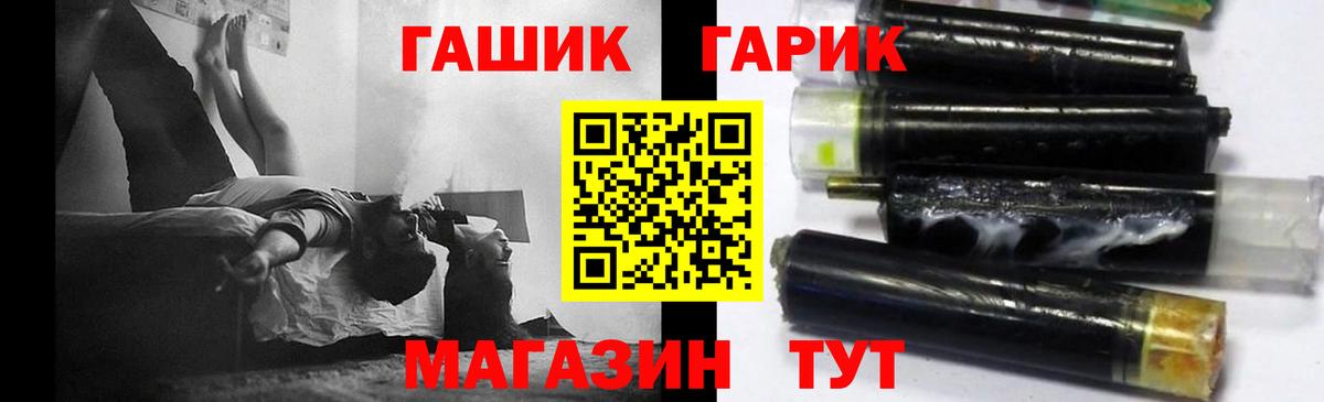 Гашиш ice o lator Краснодар