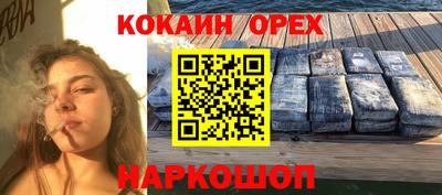меф Кандалакша