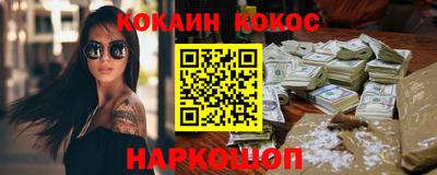 меф Кандалакша