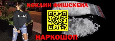 меф Кандалакша