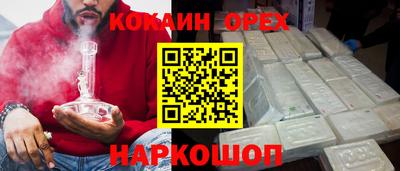 меф Кандалакша