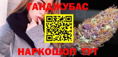 mix Канаш