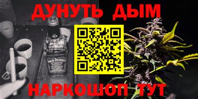 меф Кандалакша