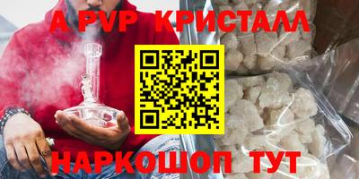 меф Кандалакша