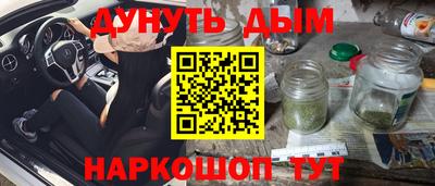 mix Канаш