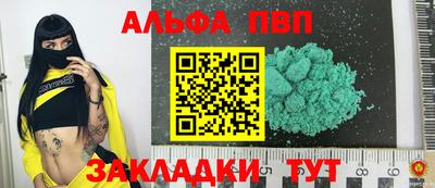 mix Канаш