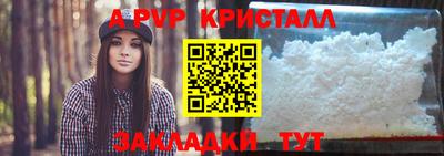 меф Кандалакша
