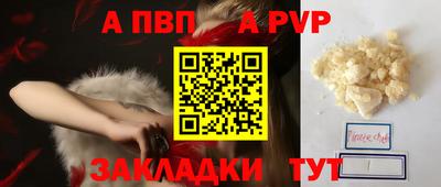 меф Кандалакша