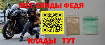 меф Кандалакша