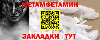 mix Канаш