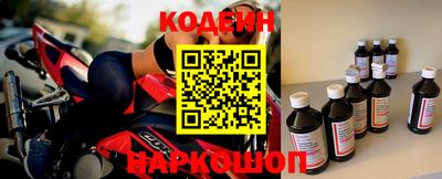 скорость Камышлов