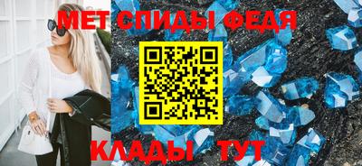 скорость Камышлов