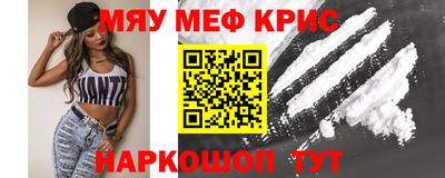 mix Канаш