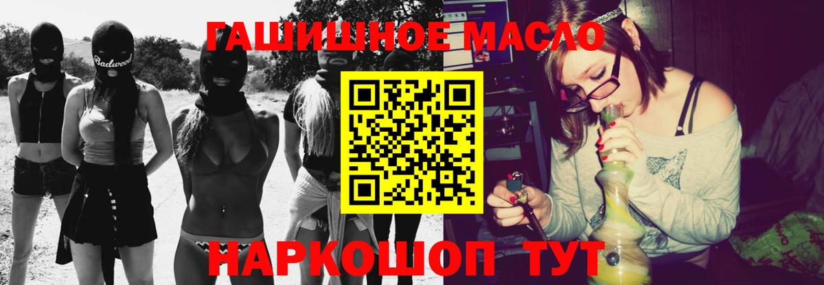 ТГК Wax Краснодар