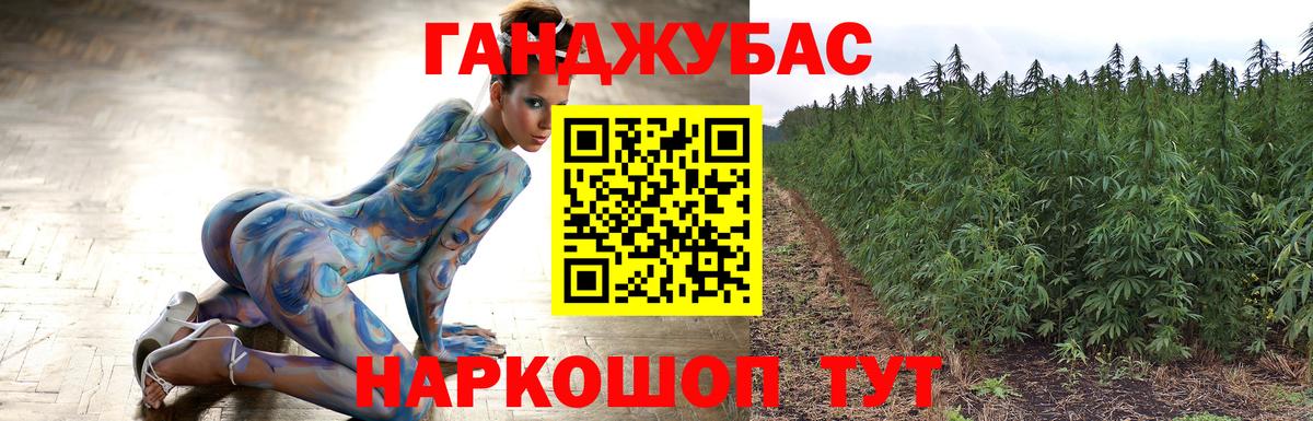 Бошки марихуана гибрид  Вход с VPN  Краснодар  Шишки марихуана Bruce Banner  Конопля AK-47  МАРИХУАНА марихуана 